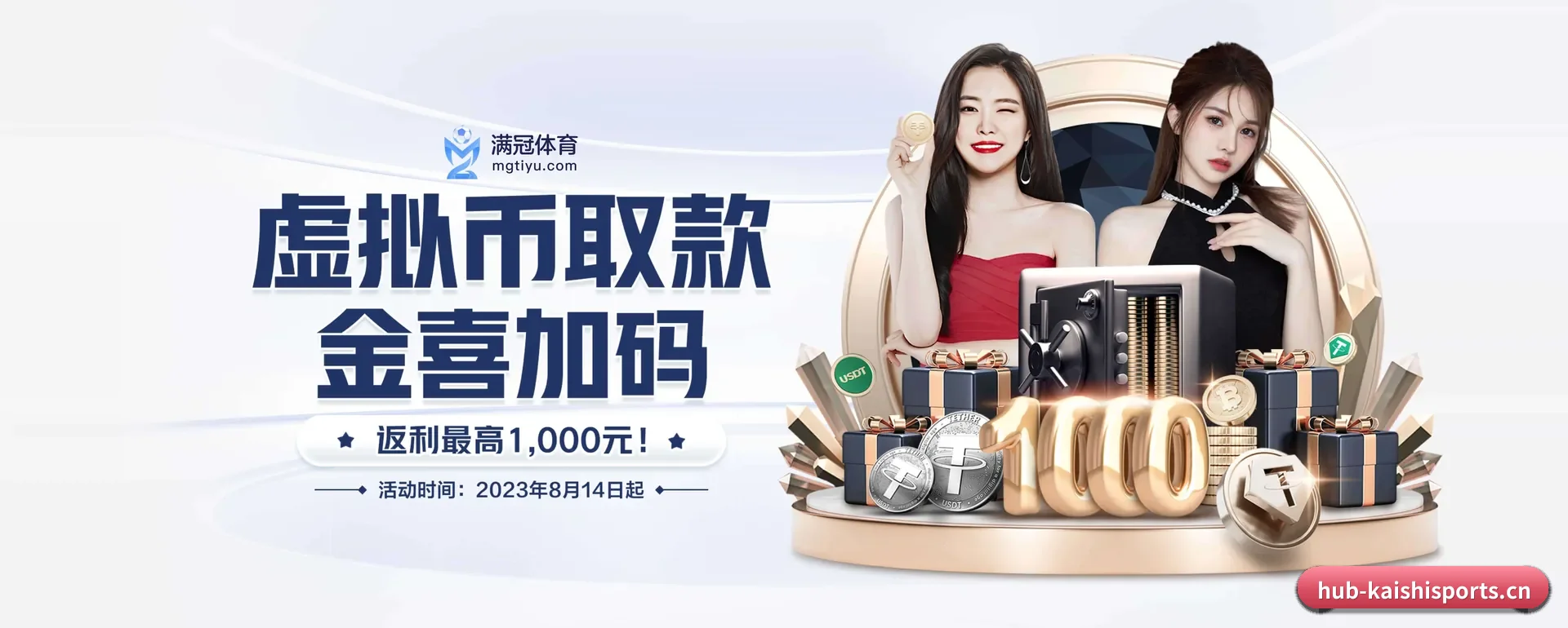 品牌起步