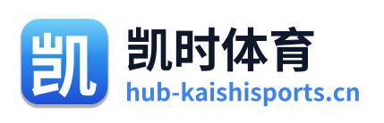 凯时体育 Logo